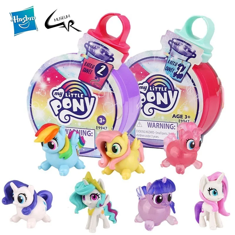 Hunting Blind Fabric - Набор волшебных бутылок Hasbro My Little
