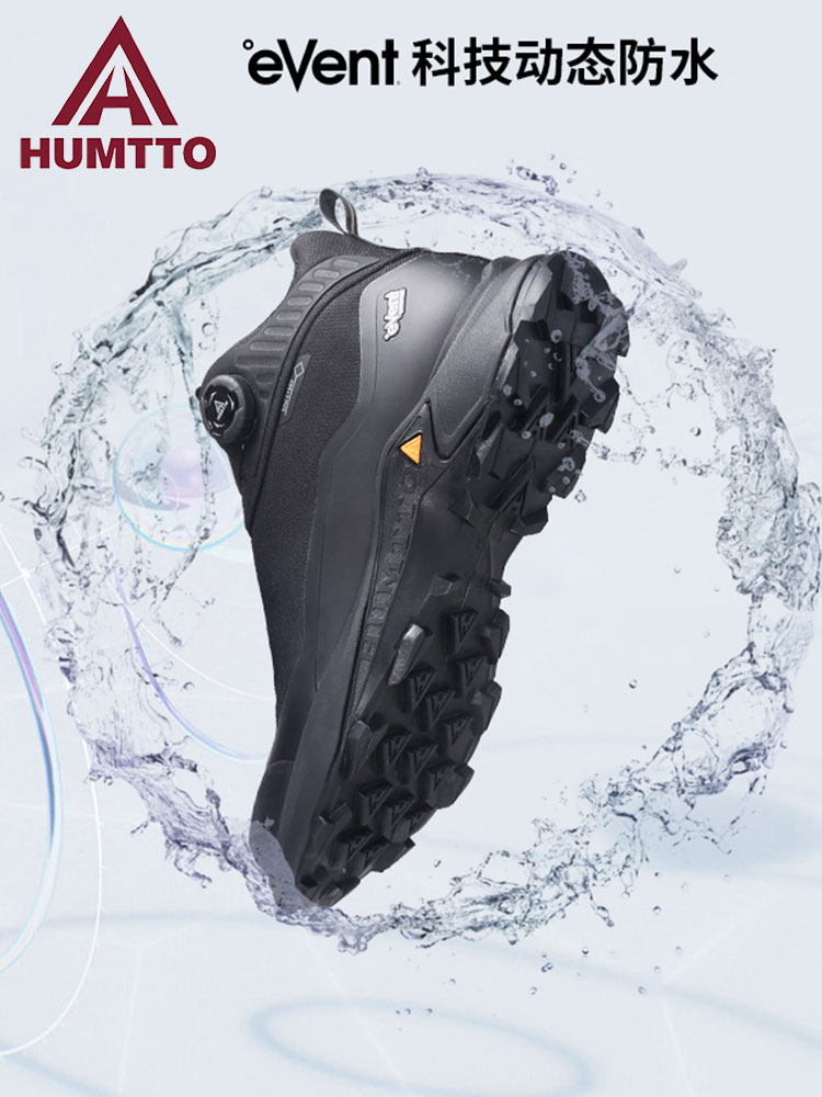 HUMTTO события водонепроницаем – обзор и цена Outdoor Hunting Events
